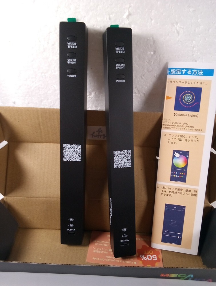 Meca Kuca Colorful Atmosphere Light 2 Pack