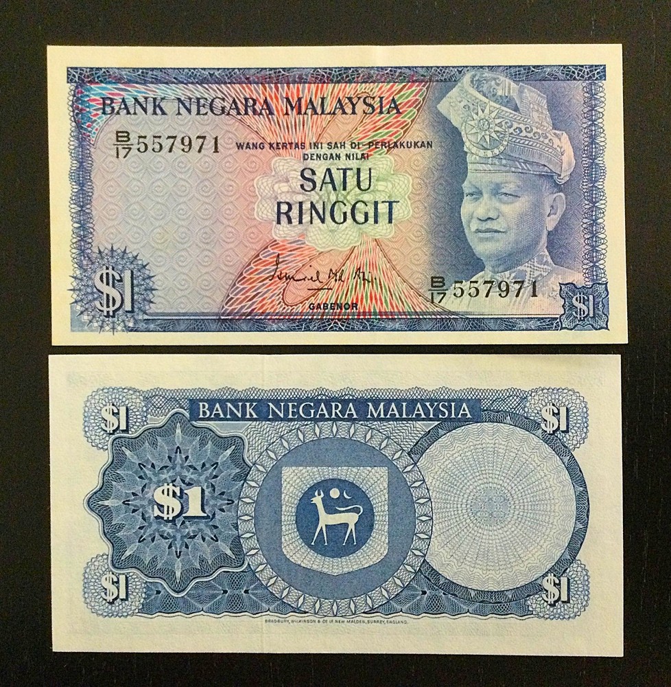 Malaysia 1 ringgit (1967) UNC P-1