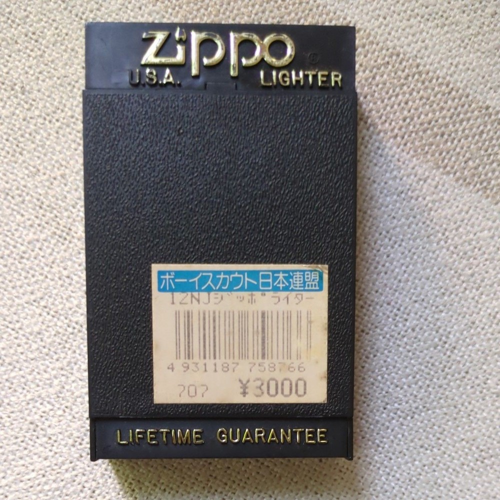 ZIPPO 12th Japan Jamboree Commemorative Lighter 1998