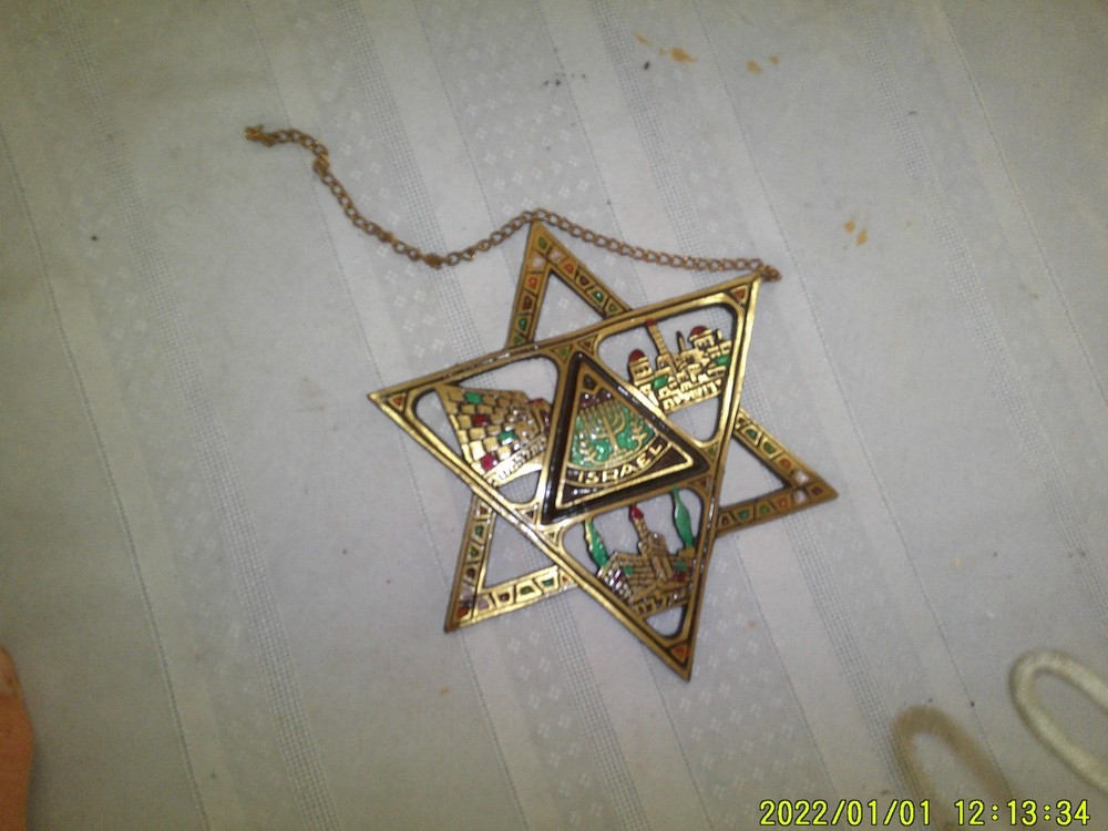 ISRAEL STAR SHAPE  WALL METAL HANGING