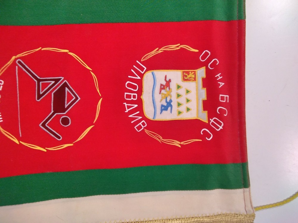 Soviet Pennant Banner -Plovdiv. Soviet Ukraine . USSR
