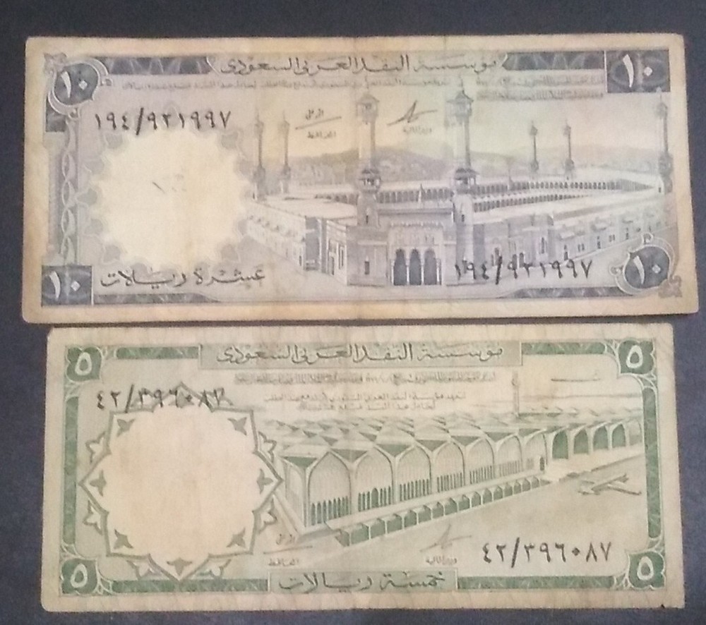 SAUDI ARABIA, Old 10-5  RIYALS lot 2 * BANKNOTES 1966