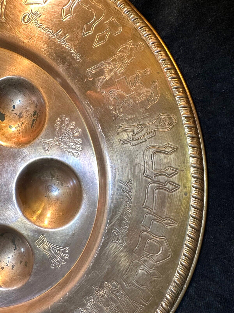 Vintage Solid Embossed Copper Passover Seder Round Tray 13.5"