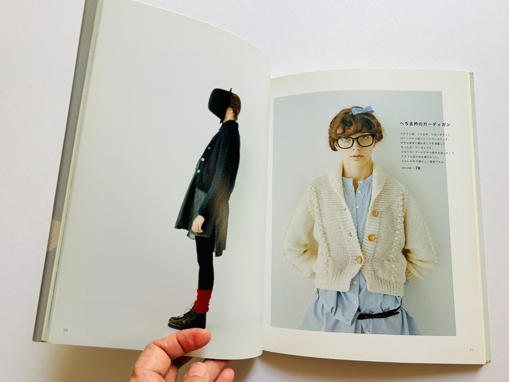 Knitting Wordrobe By Mariko Mikuni