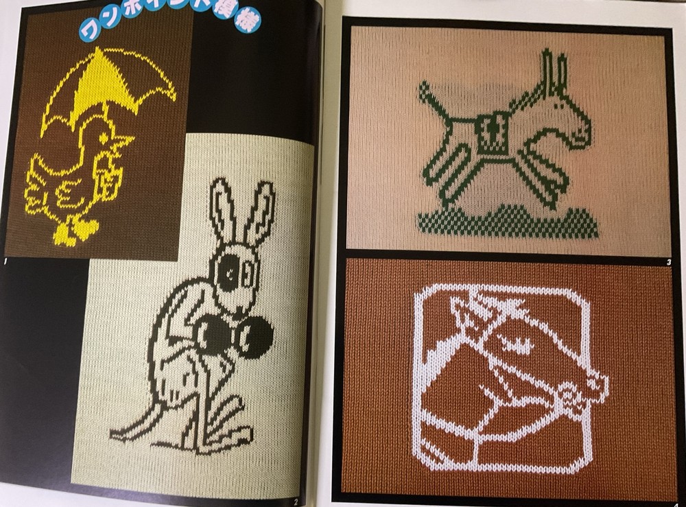 Japanese Knitting Book Set- Pattern Collection 3- (5 Pattern Booklets)