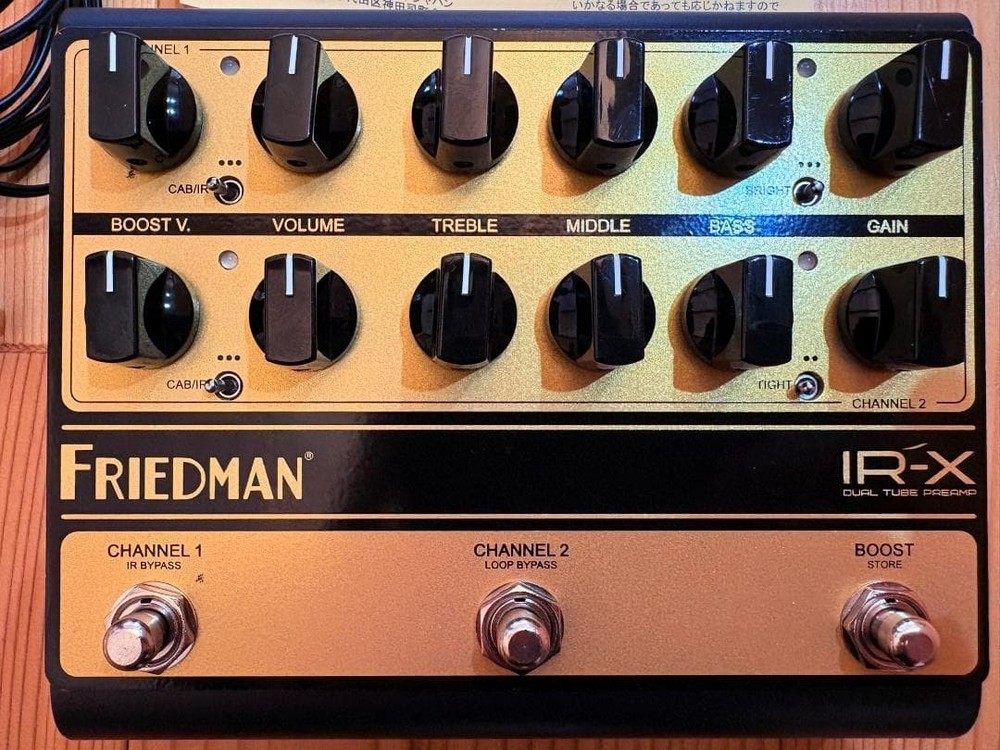 FRIEDMAN IR-X 164268