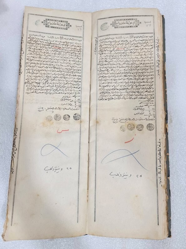 1882 Handwritten Stamped Marriage Certificate مخطوط دفتر شهادات وثائق زواج مأذون
