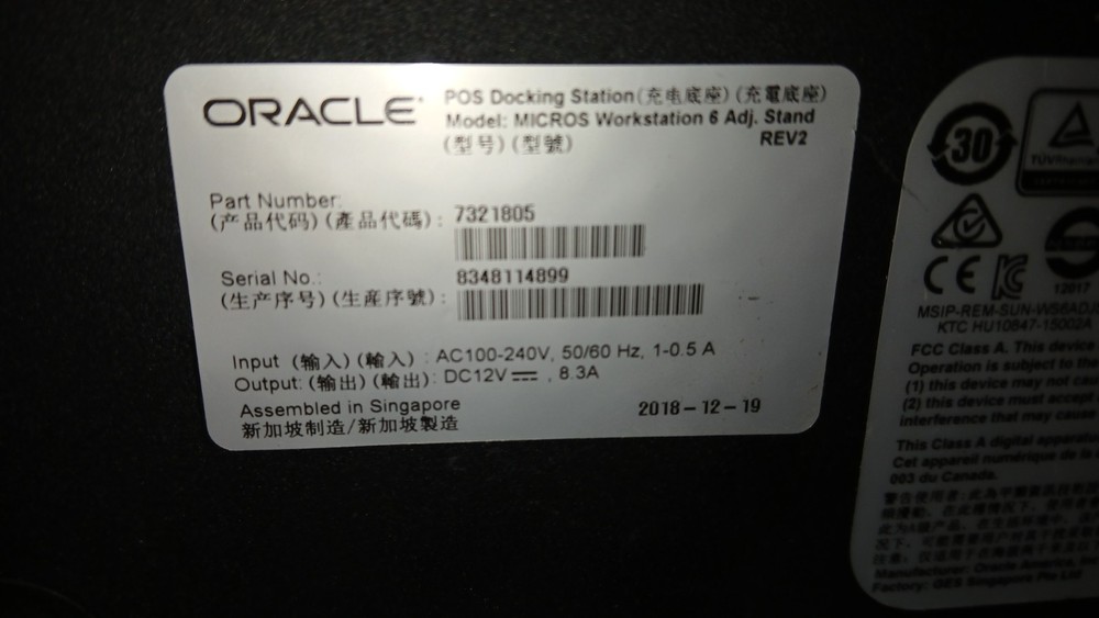 Micros Oracle Workstation 7331285T POS System Kiosk