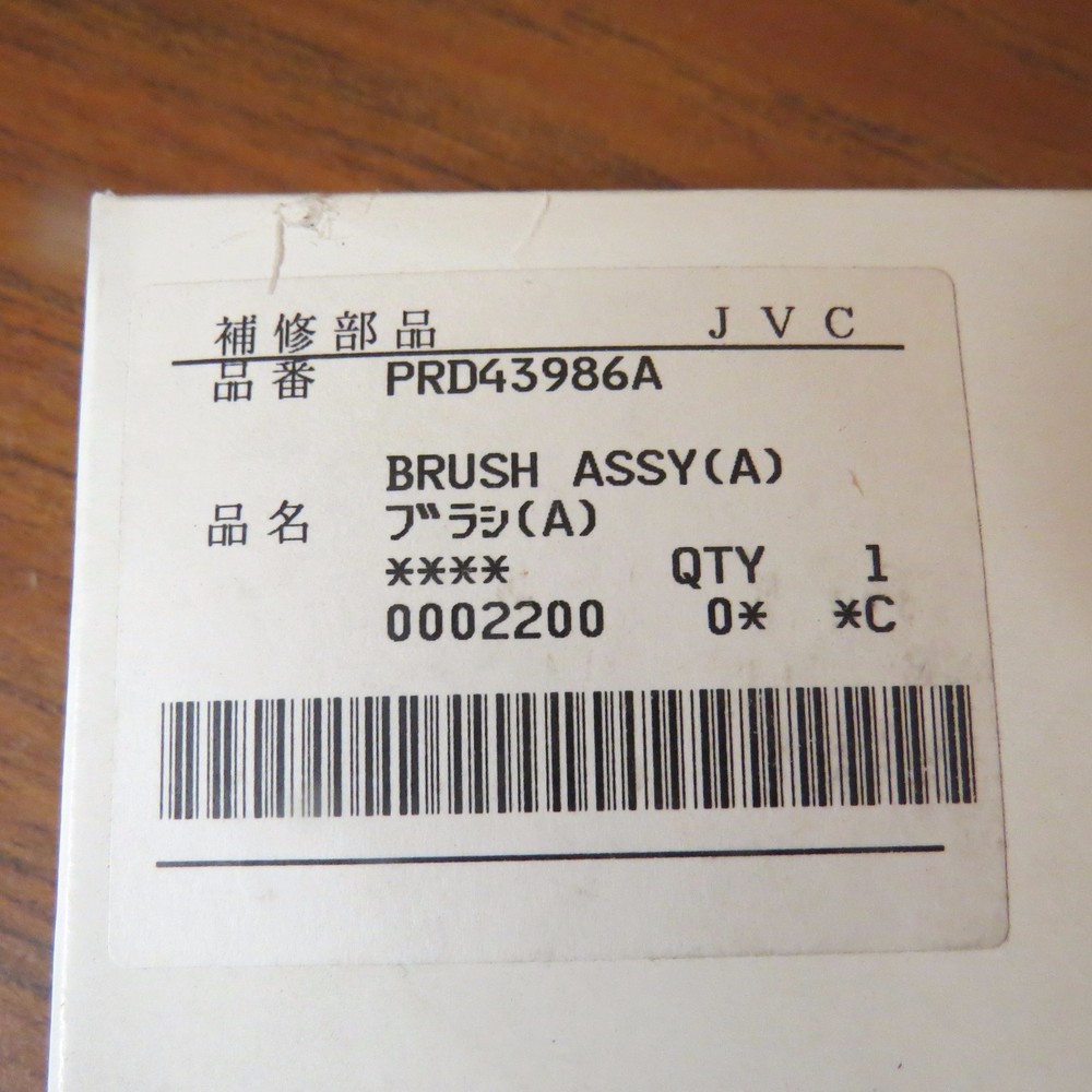 PRD43986A JVC Brush Assembly(a)