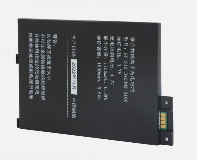 170-1032-00 Battery For Amazon Kindle 3 Keyboard D00901, w/Tools