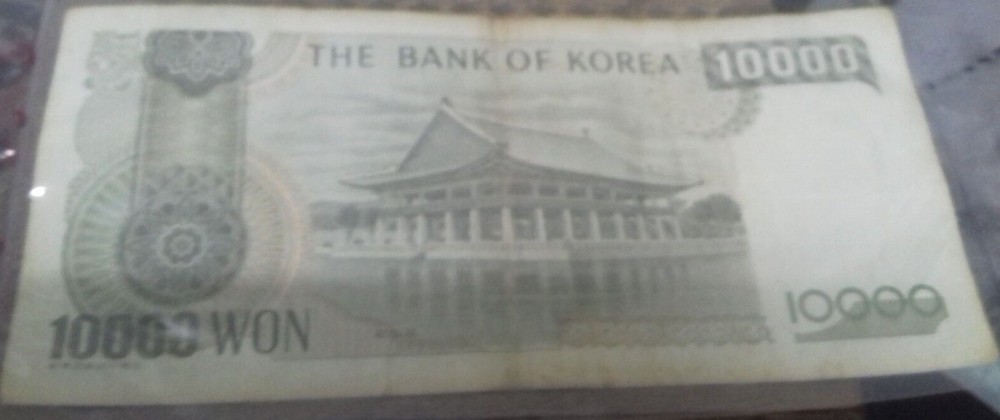 South Korea 10000 WON