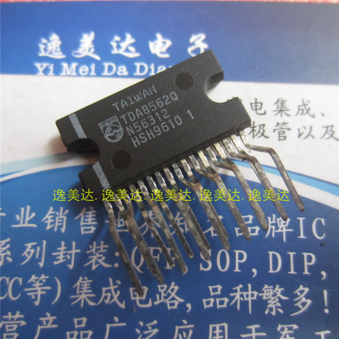 5pcs TDA8562Q Audio Amplifier Power Amplifier IC