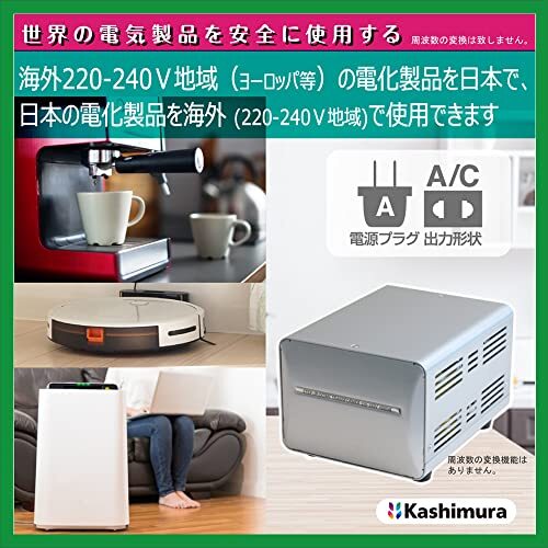 Kashimura Step Up and Down Voltage Converter Transformer 100V/220-240V 2000W NEW