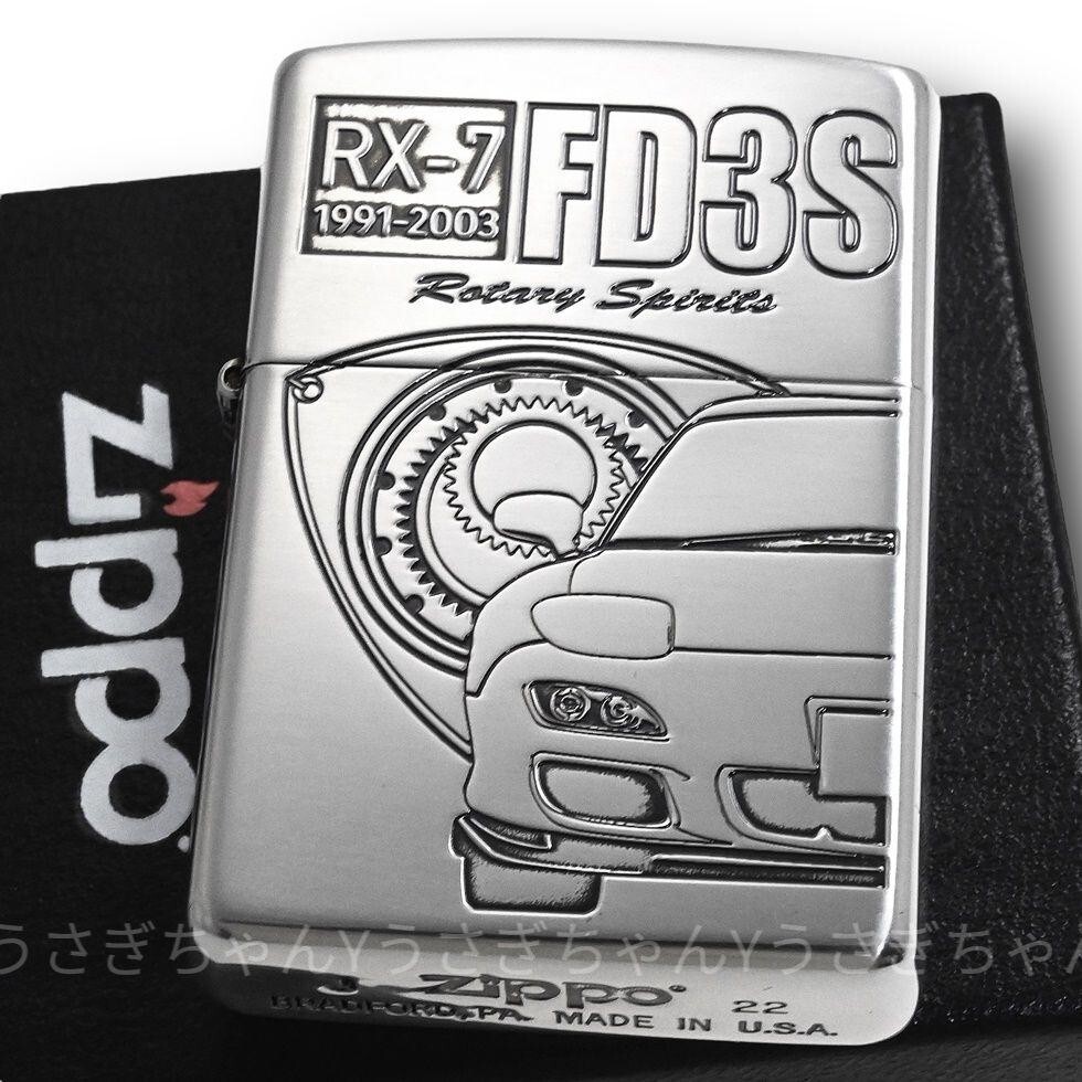 Zippo Oil Lighter MAZDA RX-7 FD3S Silver Regular Case