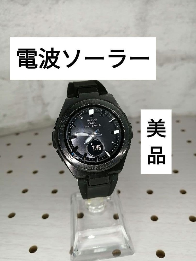 Casio G-Shock G-MS Baby-G MSG-W200G, cleaned, excellent condition.