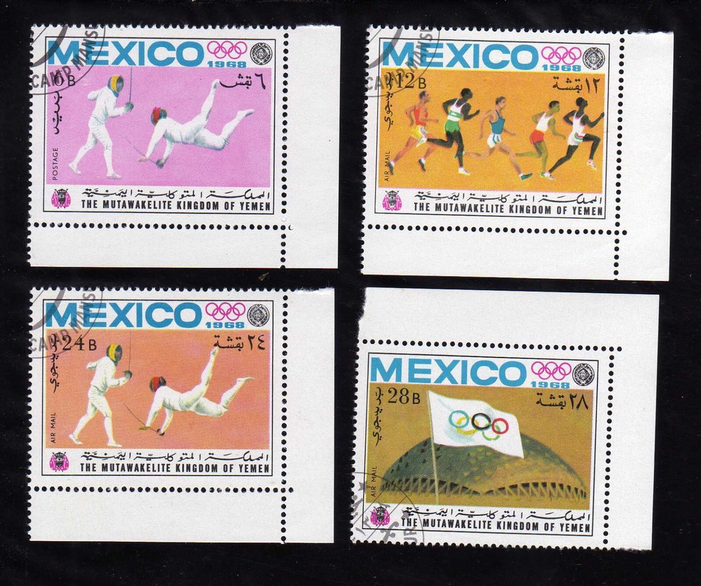 YEMEN - 1968 Mexico Olympics