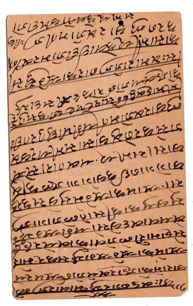 India, 1903 Gwalior State Postal Stationary