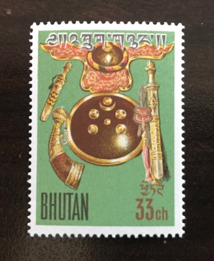 1963 BHUTAN Colombo Plan Scott # 10 MH
