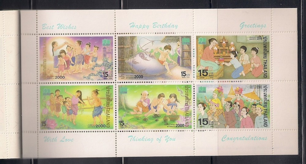 Thailand 2000 Bangkok '2000 Special Complete Booklet (bk1)