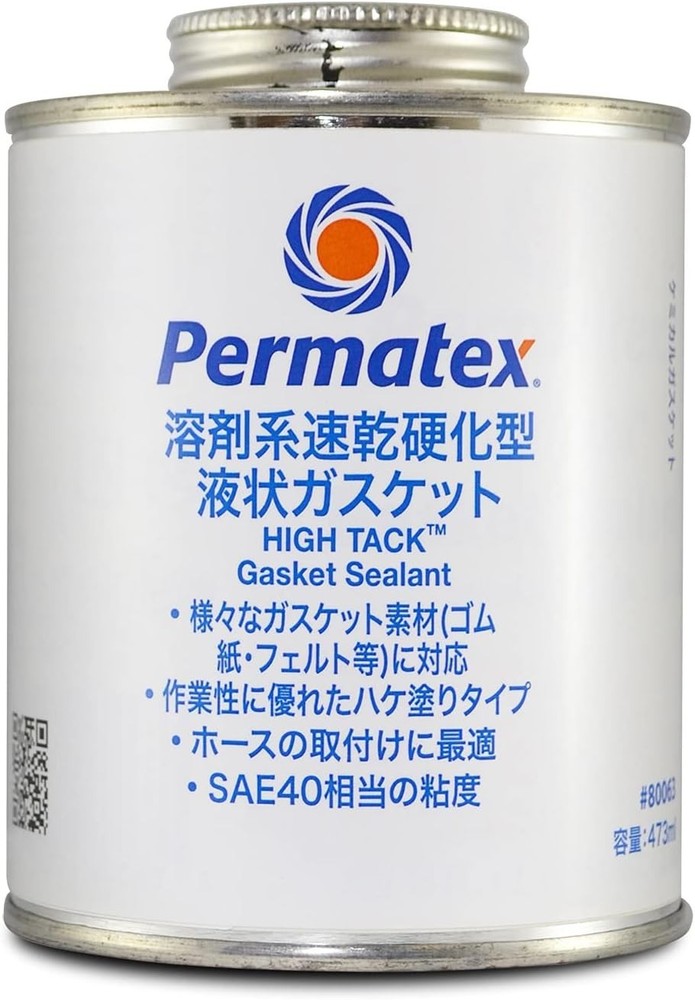 High Tack 16 oz - Effective at High Temps