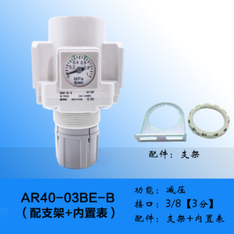 1PCS NEW FOR SMC pressure reducing valve AR40-03BE-B