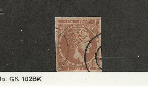 Greece, Postage Stamp, #38 Used, 1872, JFZ