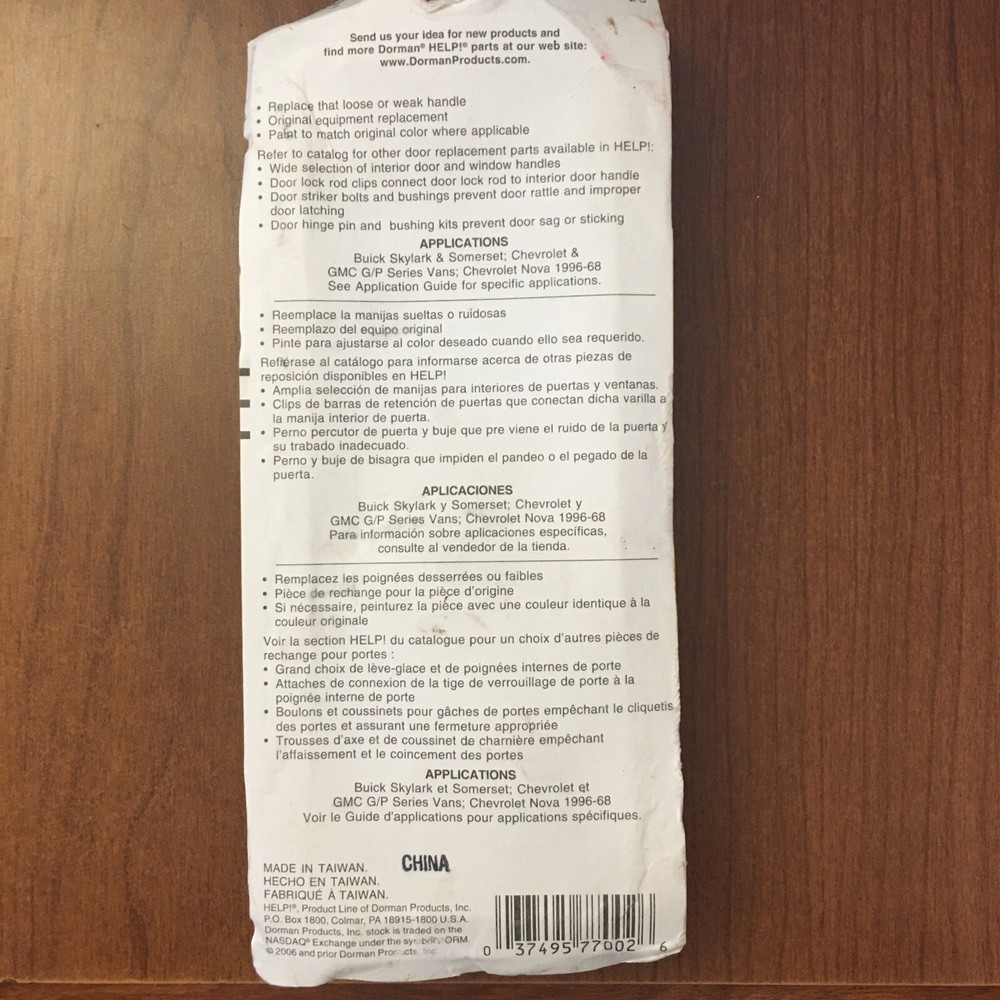 DORMAN 77002 INTERIOR DOOR HANDLE
