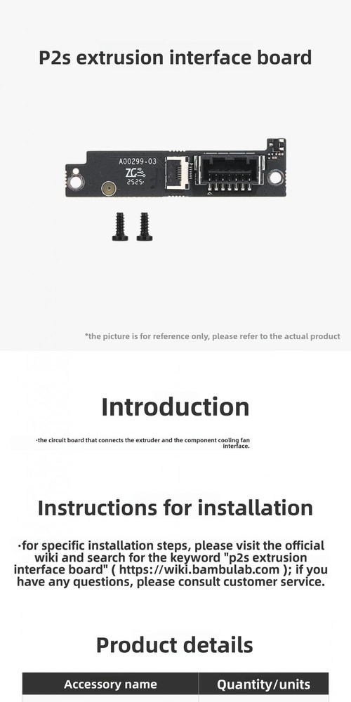 original 3D printer accessories for Bambu lab P2S extrusion interface board