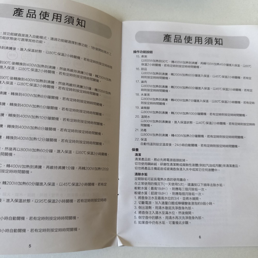 KuchePro Multi Function Kettle - NEW