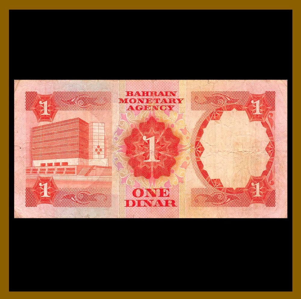 Bahrain 1 Dinar, 1973 P-8 Cir
