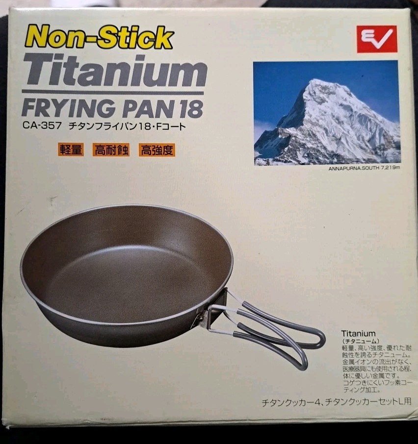 EVERNEW CA-357 Titanium Frying Pan 18cm (7inch) Ceramic Camping Insulated Handle