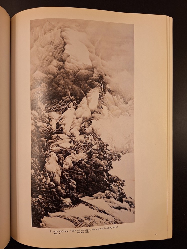 Liu Dan Alternative Visions 1993