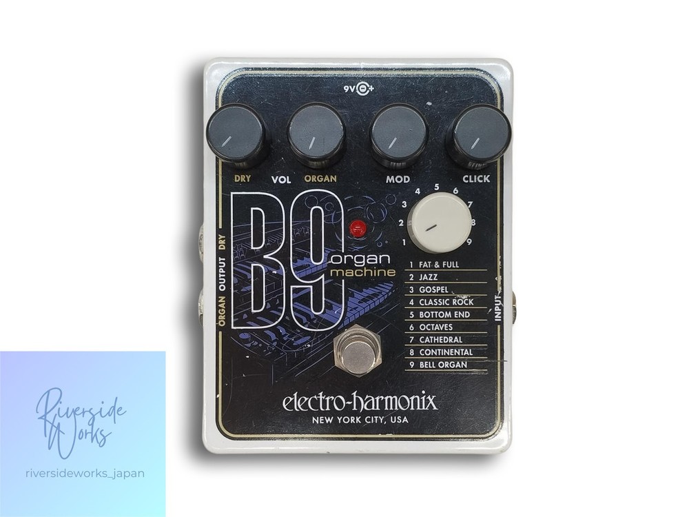 ELECTRO HARMONIX B9 Organ Machine Effects Pedal JP