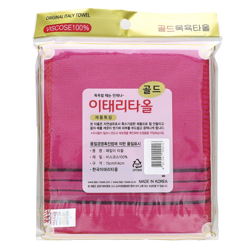 Exfoliating Towel, Pink, 20 Count