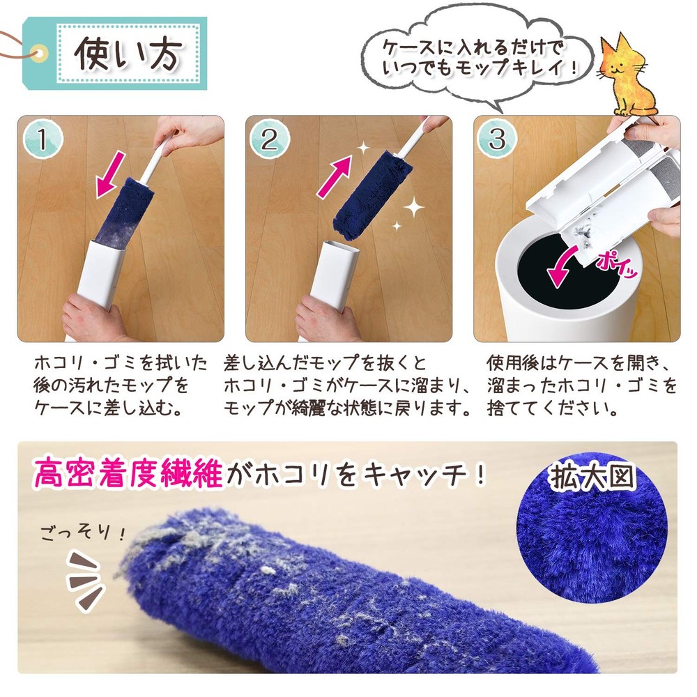 LEC Gekiochi-kun with time-saving case Dust removal mop