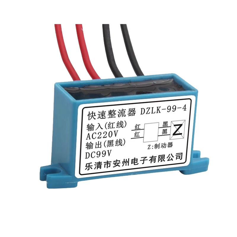 DZLK-99-4 INPUT AC220V OUTPUT DC99V Rectifier