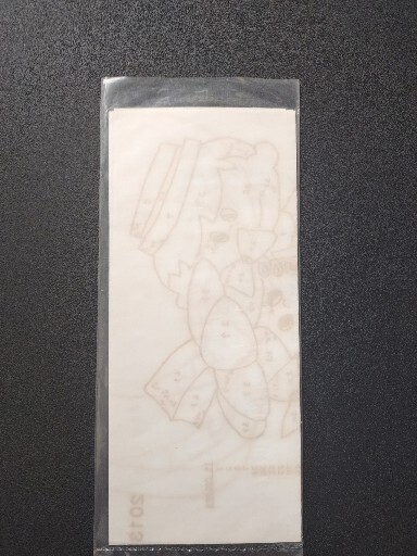 Ultra-Punch Transfer Pattern # 2013 Children With A Pumpkin