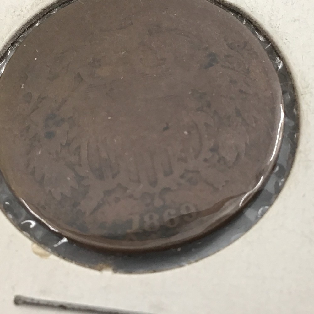 1869 two-cent piece