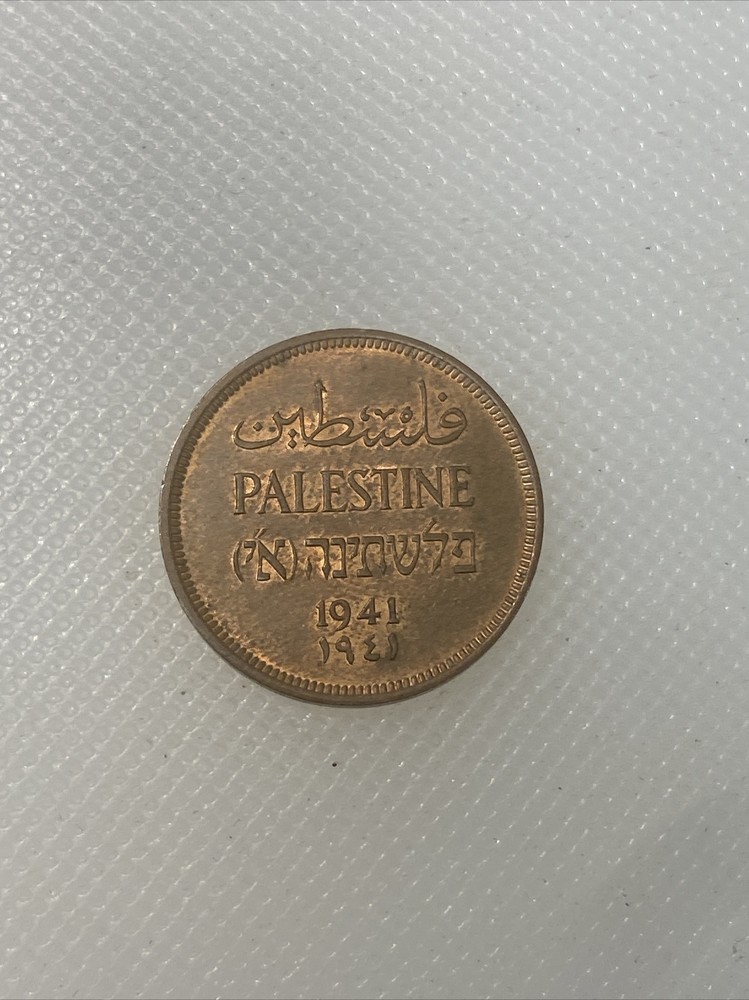 1941 Palestine Mail AA