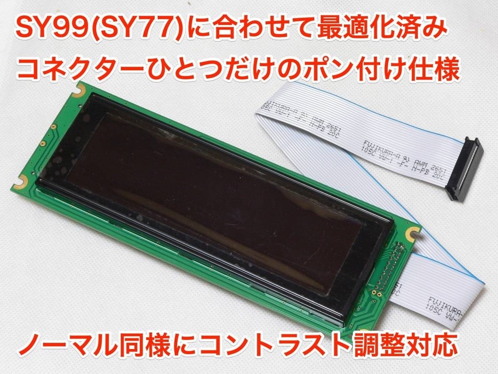 YAMAHA SY99 SY77 LCD Display Black LED Backlight Replacement Module New