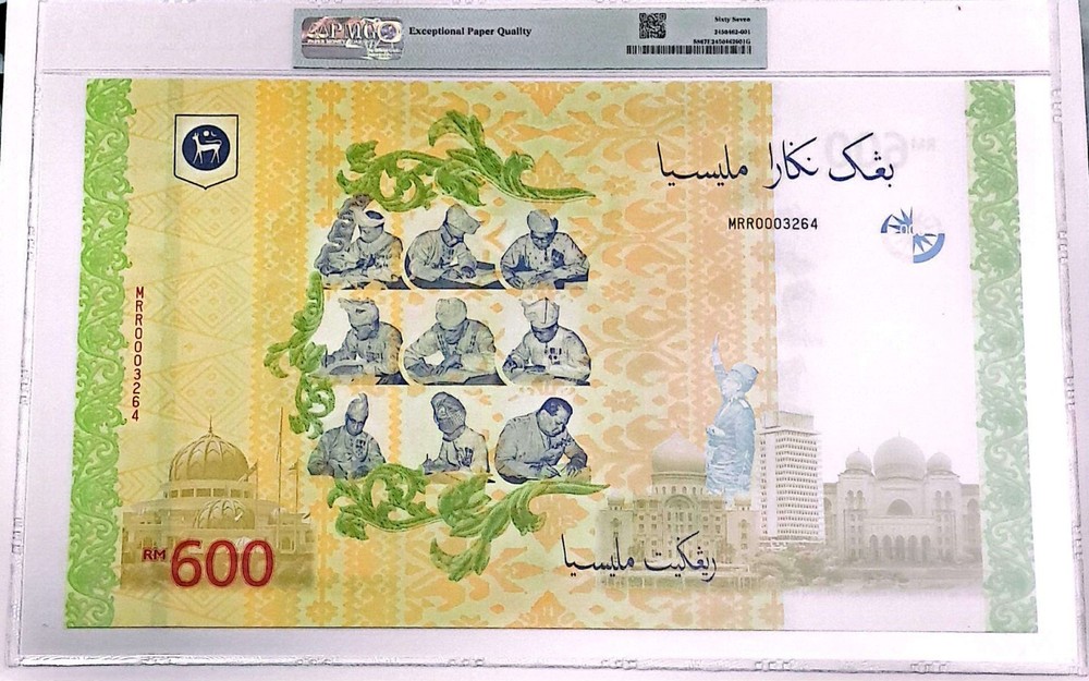 MALAYSIA 2017 600 RINGGIT Commemorative 60th Independence PMG 67 EPQ Note