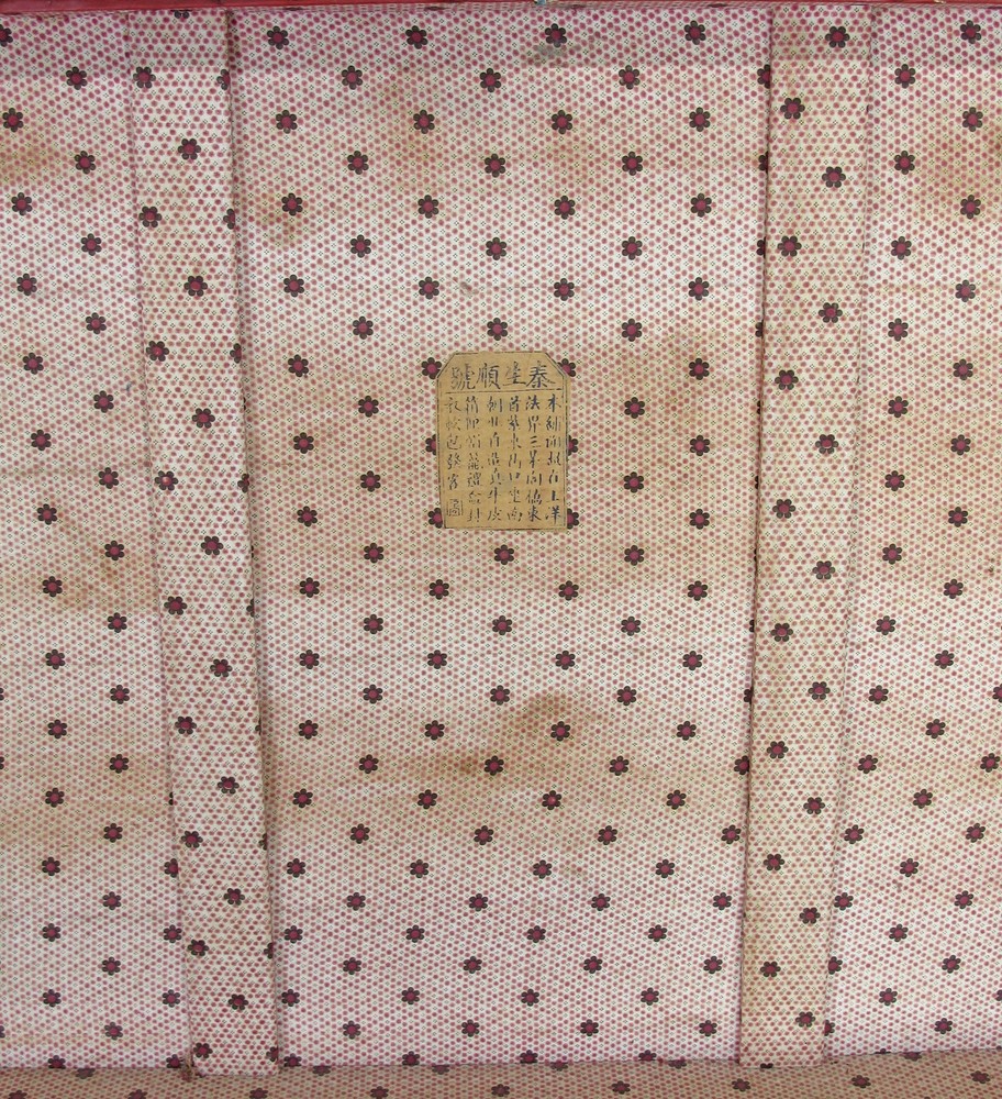 Red Jiansu Trunk