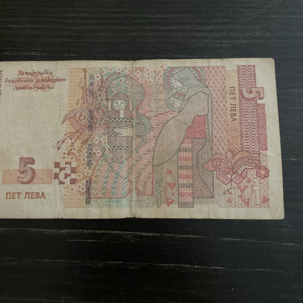 Bulgaria 5 Leva 2009 UNC Banknote
