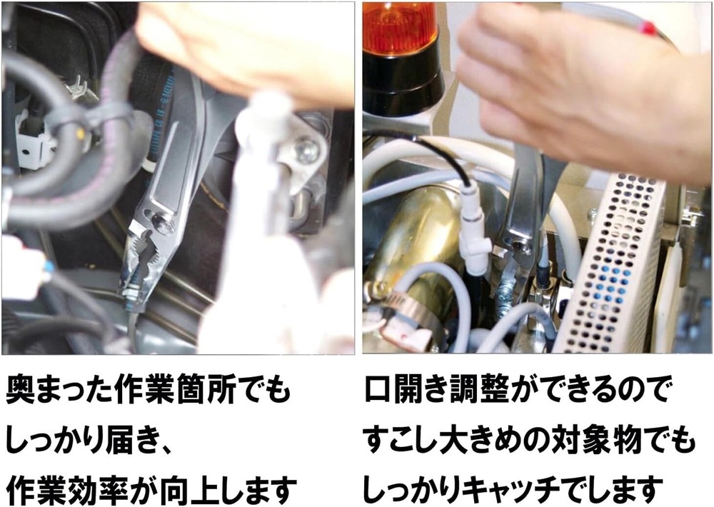 IPS hyper Long pliers straight HLS-300