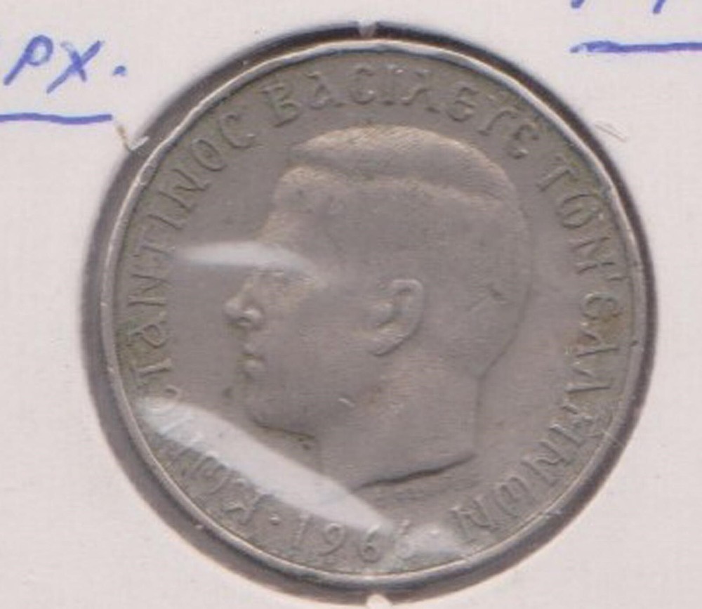 (H206-29) 1966 Greece 2 APX coin (AD)