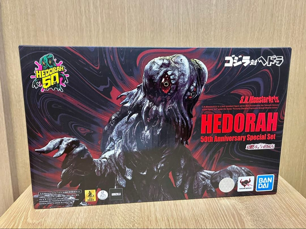 USED S.H. Monster Arts Godzilla vs Hedorah Hedorah 50th Anniversary Special Set
