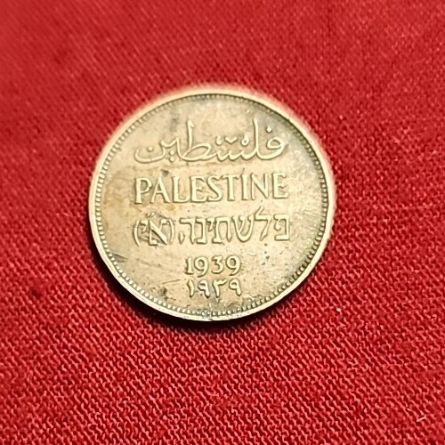 8 PALESTINE Coins Unc Different Years P C 17