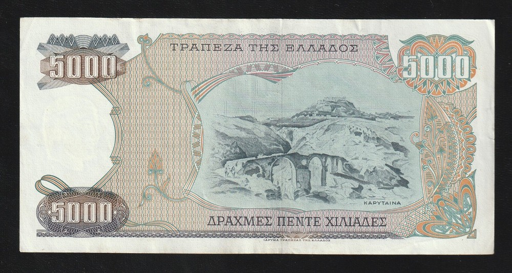 🇬🇷 Greece, 5000 Drachmai, 1984, P-203, Banknote