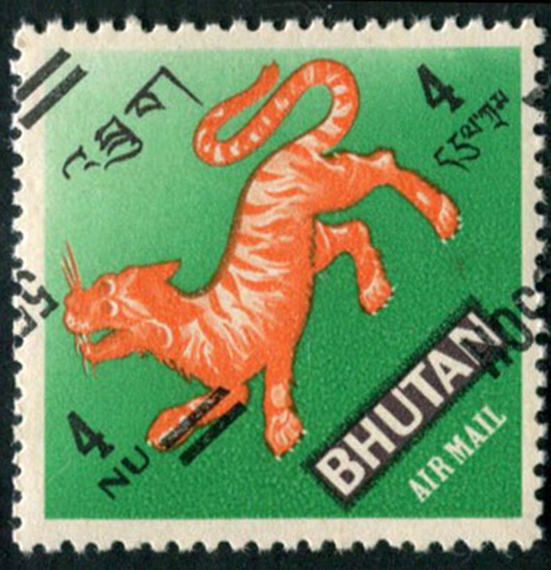 Bhutan Scott 129c  Revalued 55ch  Inverted Over Printed Error