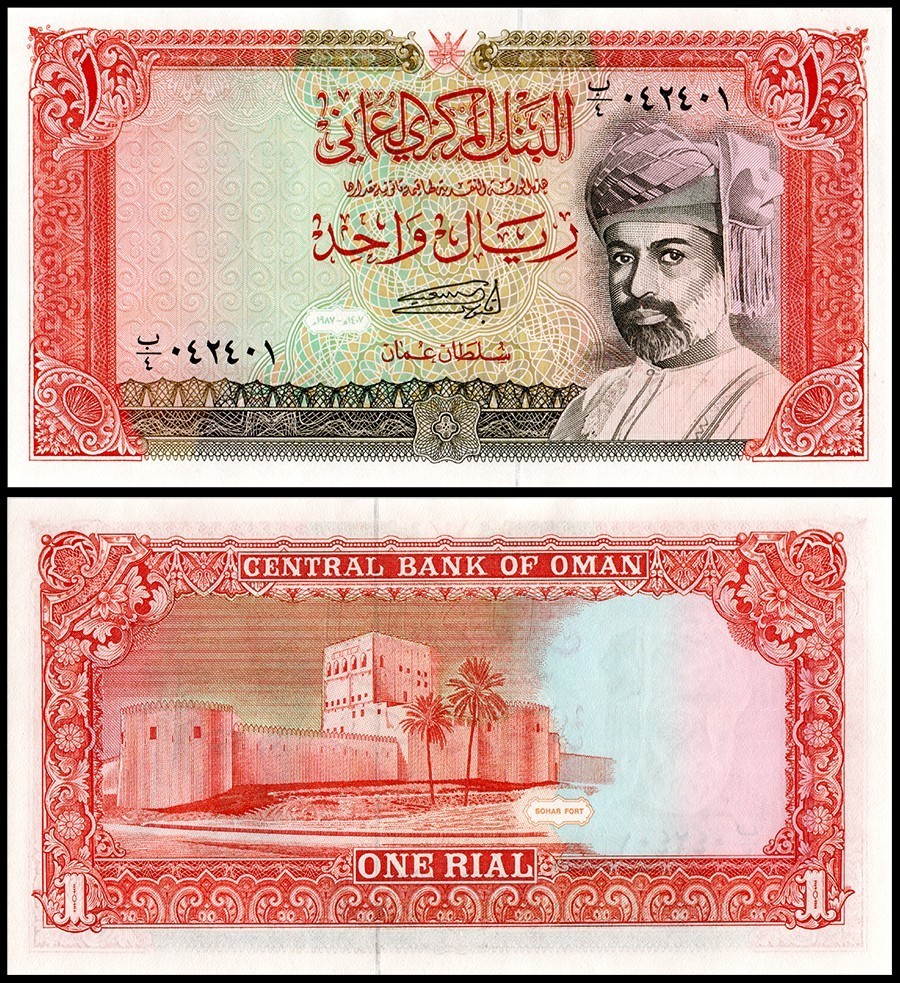 Oman 1 Rial, 1987 (AH1407), P-26a, UNC
